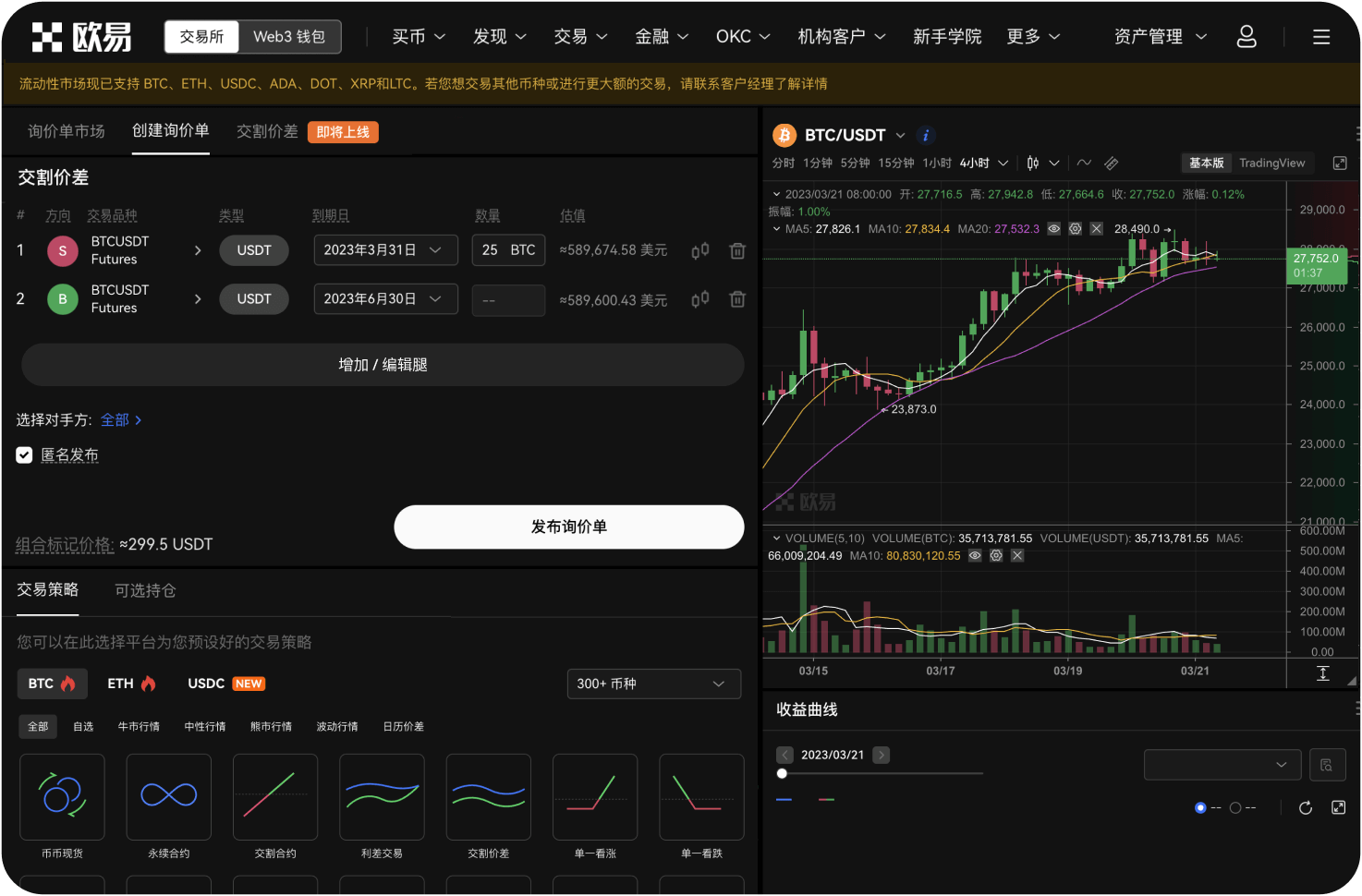 如何在MEXC官网绑定谷歌验证